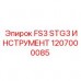 Специализированный инструмент FS3 STG3 от Epiroc