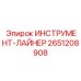 2651208908 ИНСТРУМЕНТ-ЛАЙНЕР Epiroc