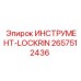 2657512436 ИНСТРУМЕНТ-LOCKRIN Epiroc