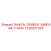 2236207269 ПАНЕЛЬ-ПРИБОР-SBM18-44-C-OMA Epiroc