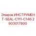 Оригинальный уплотнитель SEAL-C111-C146 для буровых станков Epiroc