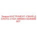 9245999607 ИНСТРУМЕНТ-УЗКИЙ-ДОЛОТО-СТАН-MB50EX Epiroc