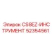 Модуль управления инструментом 52354561 для Epiroc CS8EZ