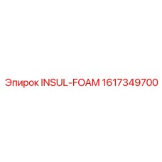 1617349700 INSUL-FOAM Epiroc