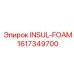 1617349700 INSUL-FOAM Epiroc