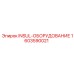 1603590021 INSUL-ОБОРУДОВАНИЕ Epiroc