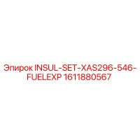 1611880567 INSUL-SET-XAS296-546-FUELEXP Epiroc