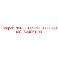 1624051100 INSUL-TOP-PIPE-LEFT-BD100 Epiroc