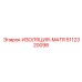 5112320098 ИЗОЛЯЦИЯ-MATR Epiroc
