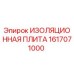 1617071000 ИЗОЛЯЦИОННАЯ ПЛИТА Epiroc