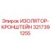 3217391255 ИЗОЛЯТОР-КРОНШТЕЙН Epiroc