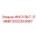 3222303087 ИНСУЛЬТ-ЛИМИТ Epiroc