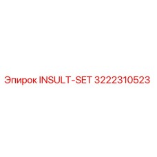 3222310523 INSULT-SET Epiroc