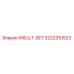 3222310523 INSULT-SET Epiroc