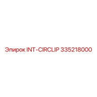335218000 INT-CIRCLIP Epiroc