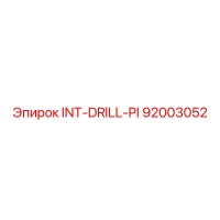 92003052 INT-DRILL-PI Epiroc