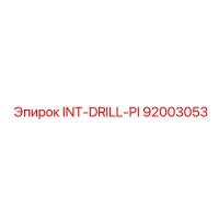92003053 INT-DRILL-PI Epiroc