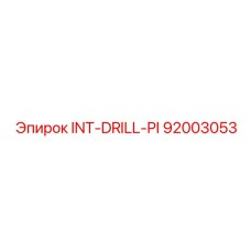 92003053 INT-DRILL-PI Epiroc