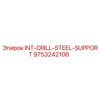 9753242106 INT-DRILL-STEEL-SUPPORT Epiroc