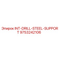 9753242106 INT-DRILL-STEEL-SUPPORT Epiroc