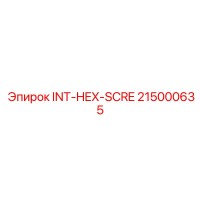 215000635 INT-HEX-SCRE Epiroc