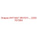 2200707384 ИНТ МАГ 3RV1011-… Epiroc
