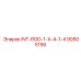 90505156 INT-ROD-1-X-4-1-4 Epiroc