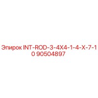 90504897 INT-ROD-3-4X4-1-4-X-7-10 Epiroc