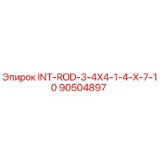 90504897 INT-ROD-3-4X4-1-4-X-7-10 Epiroc