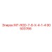 90503766 INT-ROD-7-8-X-4-1-4 Epiroc