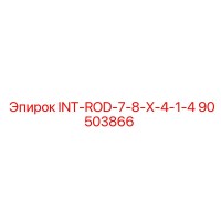 90503866 INT-ROD-7-8-X-4-1-4 Epiroc