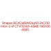 1901064585 Всасывающая заслонка-2-й ступени-ASME Epiroc