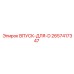 2657417347 ВПУСК-ДЛЯ-D Epiroc