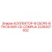 2236207652 КОЛЛЕКТОР-В СБОРЕ-ВПУСКНОЙ-CE-COMPLIA Epiroc