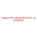 AL27300019 РЕГУЛЯТОР ВПУСКА Epiroc