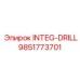 9851773701 INTEG-DRILL Epiroc