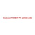 90504420 Integra Epiroc