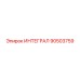 90503759 ИНТЕГРАЛ Epiroc