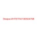 90504798 ИНТЕГРАЛ Epiroc