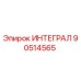 Фото запасной части ИНТЕГРАЛ 90514565 для буровых установок от Epiroc