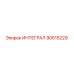 90515229 ИНТЕГРАЛ Epiroc