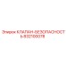 Интеллектуальный предохранительный клапан Epiroc артикул 832100078