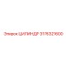 3176321600 ЦИЛИНДР Epiroc