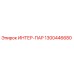 1300446680 ИНТЕР-ПАР Epiroc