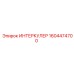 1604474700 ИНТЕРКУЛЕР Epiroc