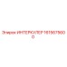 1615675600 ИНТЕРКУЛЕР Epiroc