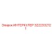 3222332121 ИНТЕРКУЛЕР Epiroc