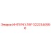 3222340998 ИНТЕРКУЛЕР Epiroc