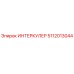 5112013044 ИНТЕРКУЛЕР Epiroc