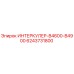 6243731800 ИНТЕРКУЛЕР-B4600-B4900 Epiroc